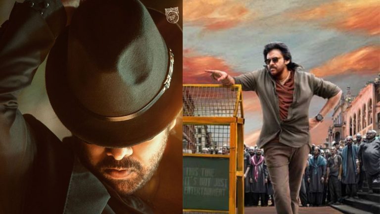 Ustaad Bhagat Singh : ఉస్తాద్ భగత్ సింగ్ రిలీజ్ డేట్‌పై బిగ్ అప్డేట్ రానుందా?