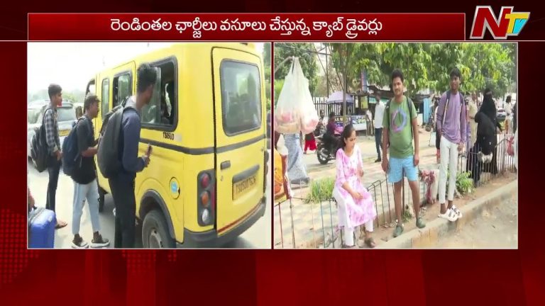 Telangana Bandh: పండగ పూట “బీసీ బంద్”.. ప్రైవేట్ క్యాబ్స్ దోపిడీ.. ఏకంగా డబుల్ ఛార్జీలు..!