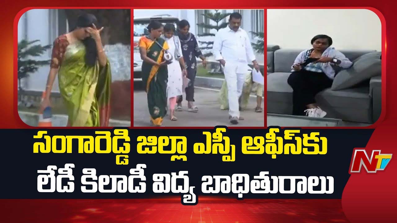 Sangareddy Vidya : పేరుకే విద్య.. లోపలంతా వైవిద్యమే.. మీరు చూస్తే షాక్‌ కావాల్సిందే..!