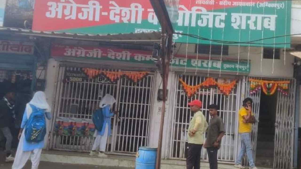 School Girls: యూనిఫాంలో వచ్చి, దర్జాగా “మందు” కొన్న స్కూల్ అమ్మాయిలు,