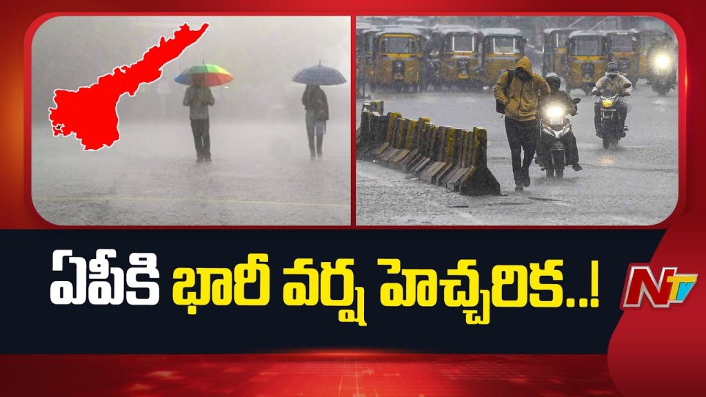 Vizag Heavy Rains