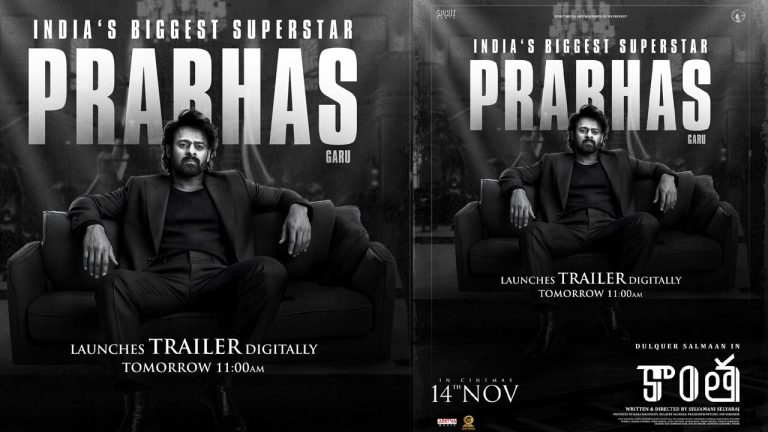 Kantha : దుల్కర్ సల్మాన్ కు ప్రభాస్ సాయం.. సెంటిమెంట్ కోసమా