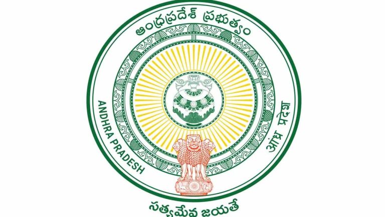 Zonal System In AP: జోనల్‌ వ్యవస్థ ఏర్పాటుకు ఏపీ ప్రభుత్వం నిర్ణయం..