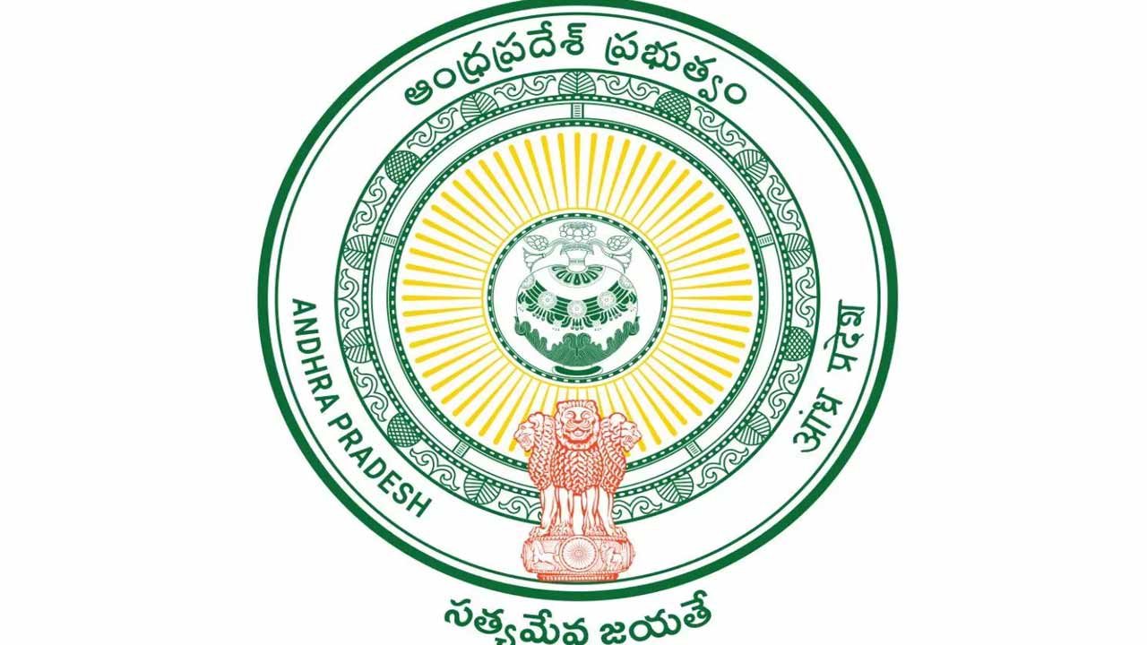 Zonal System In AP: జోనల్‌ వ్యవస్థ ఏర్పాటుకు ఏపీ ప్రభుత్వం నిర్ణయం..
