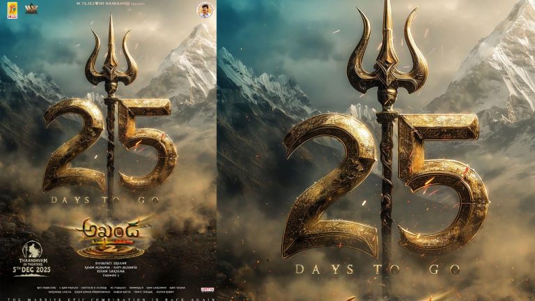 Akhanda -2 : అఖండ 2 రిలీజ్ డేట్ ఫిక్స్..