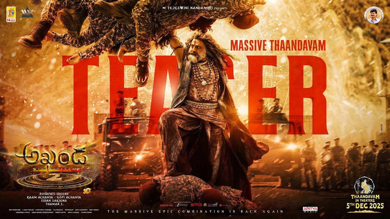 Akhanda 2: పవర్‌ఫుల్ యాక్షన్‌తో ‘అఖండ 2 తాండవం’ కొత్త టీజర్..