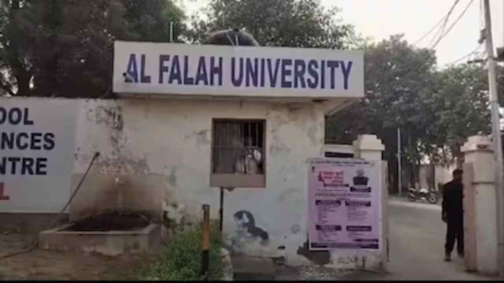 Al Falah University