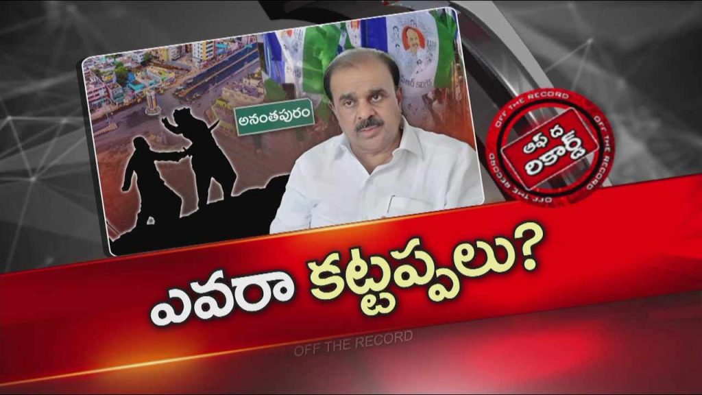 Anantha Venkatarami Reddy