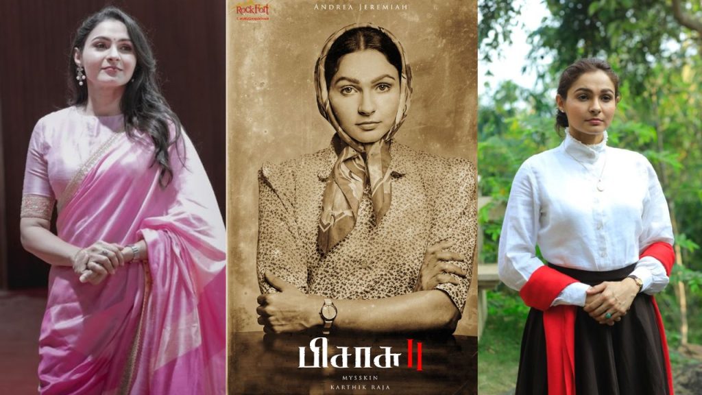 Andrea Jeremiah Pisaschi 2