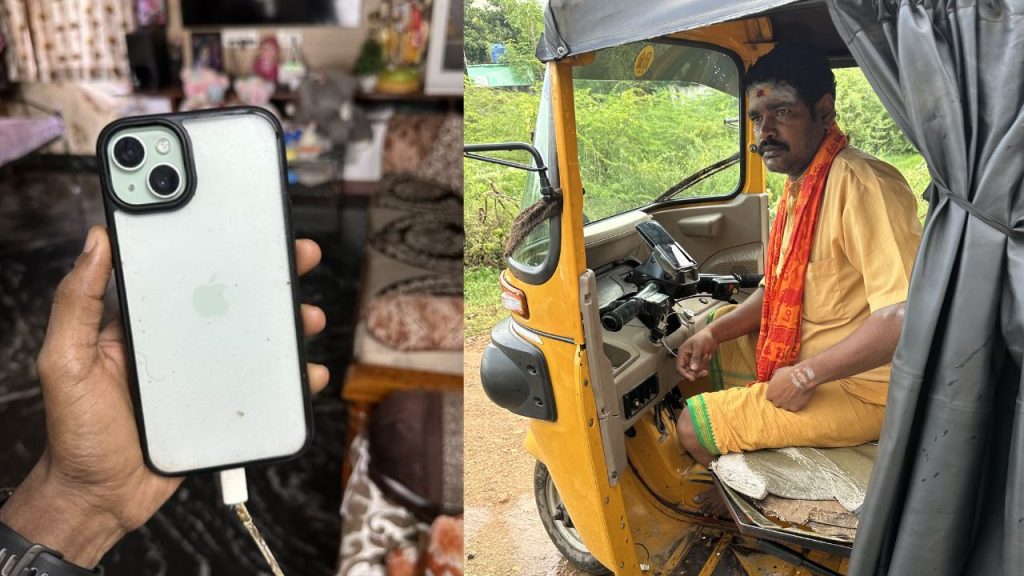 Auto Driver Iphone
