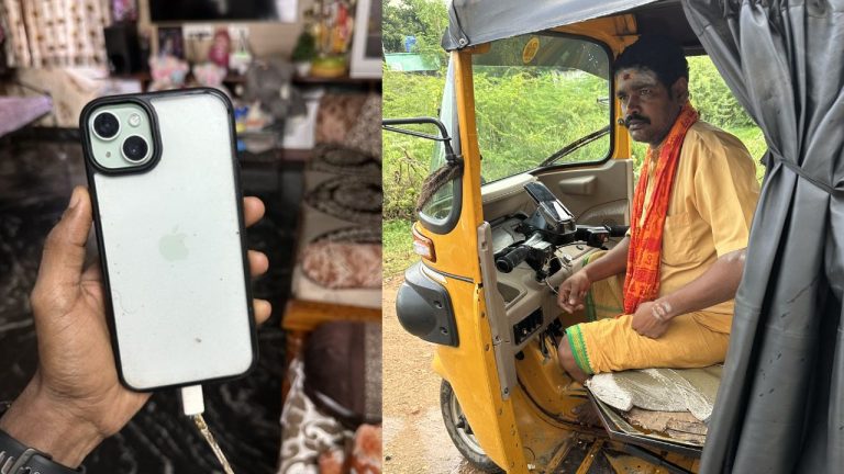 Auto Driver-iPhone: మనసున్న మహారాజు.. కాస్ట్‌లీ ఐఫోన్‌ దొరికితే తిరిగిచ్చేసిన ఆంధ్ర ఆటో డ్రైవర్!