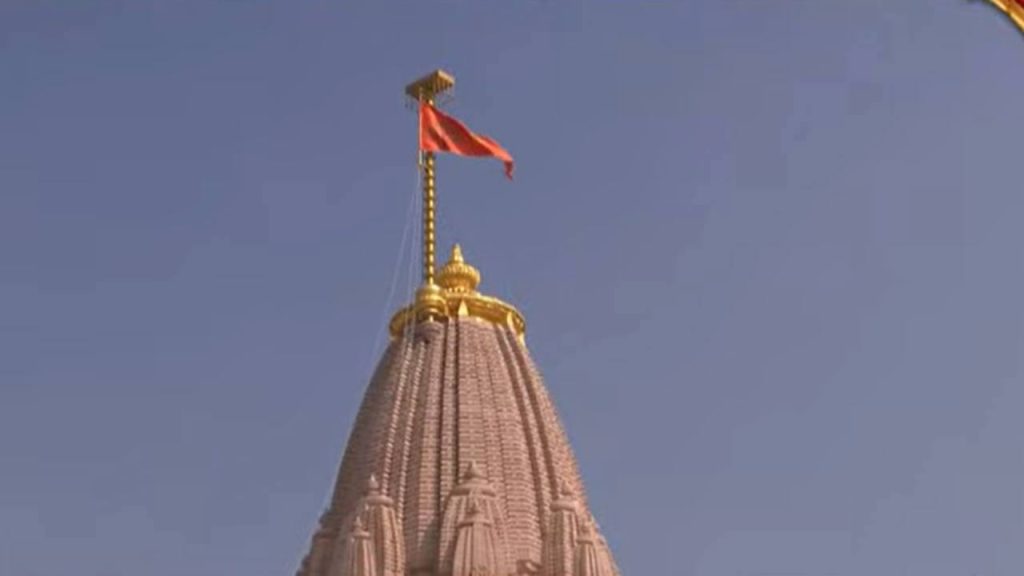 Ayodhya