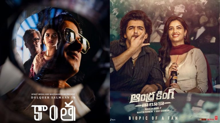 Tollywood : 15 రోజుల గ్యాప్ లు రెండు సినిమాలు దించుతున్న ప్లాప్ బ్యూటీ