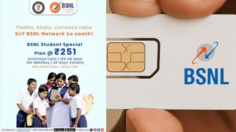 విద్యార్థుల కోసం BSNL కొత్త స్పెషల్ ప్లాన్.. అద్భుతమైన డేటా, కాలింగ్‌, SMS లాభాలు..!