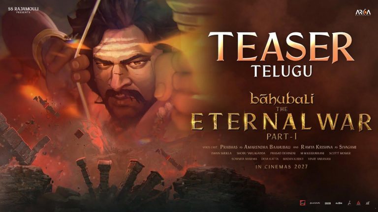 Baahubali The Eternal War : ‘బాహుబలి: ది ఎటర్నల్‌ వార్‌’ టీజర్‌ రిలీజ్‌