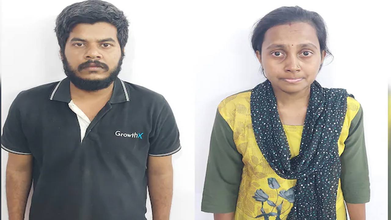 Bengaluru: జంట ఘాతుకం.. ఇంటి యజమానిని చంపి మంగళసూత్రంతో పరారీ