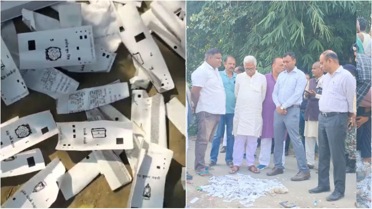 Bihar Elections 2025: బీహార్‌లో షాకింగ్.. రోడ్డుపై VVPAT స్లిప్పులు లభ్యం..! ఈసీపై అనుమానాలు..?