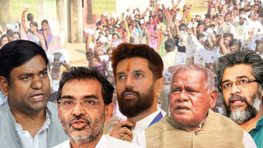 Bihar Elections 2025
