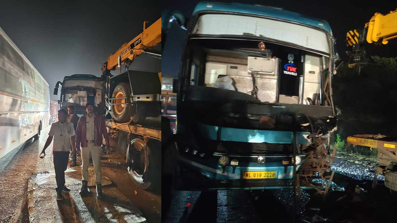 Bus Accident: బెంగళూరు హైవేపై మరో ఘోర ప్రమాదం..