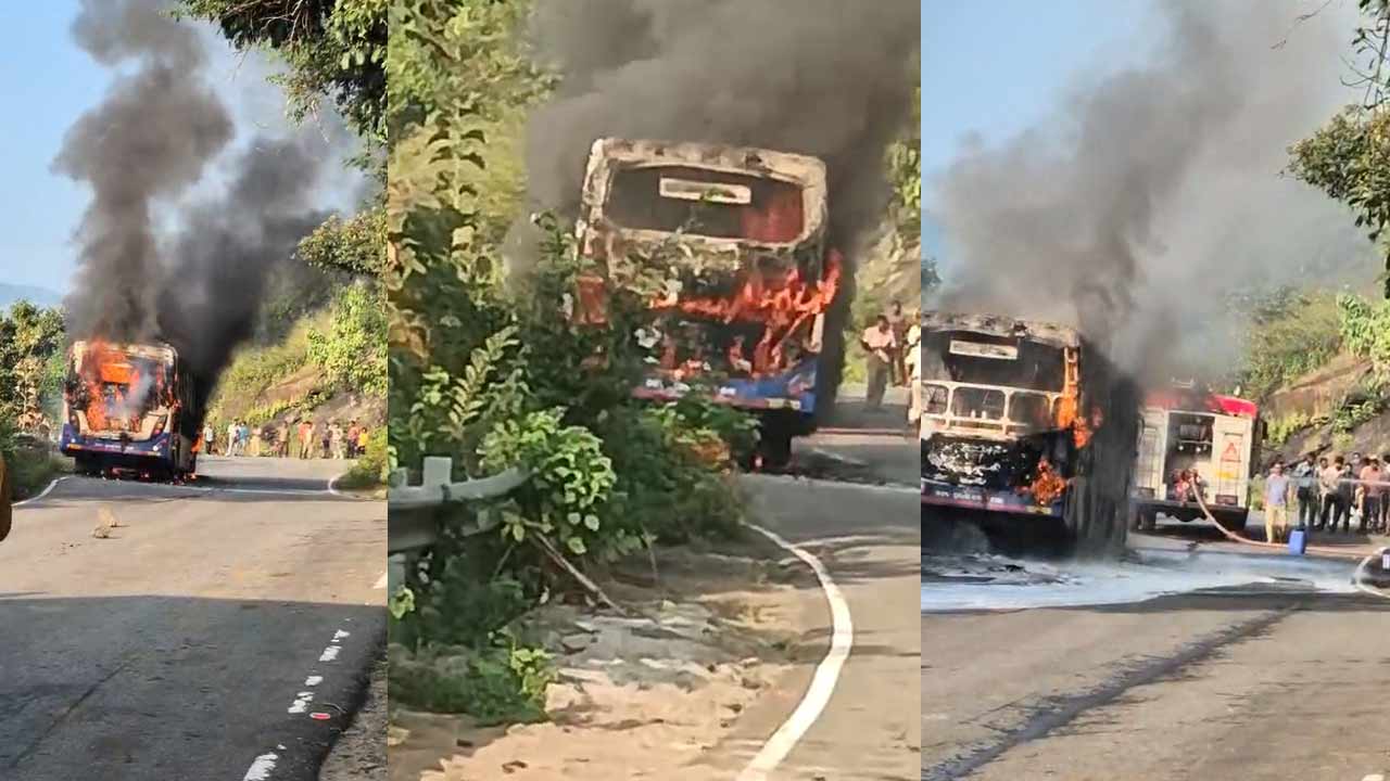 Bus Catches Fire: మరో బస్సు ప్రమాదం.. రన్నింగ్‌ బస్సులో మంటలు.. తృటిలో తప్పించుకున్న ప్రయాణికులు..