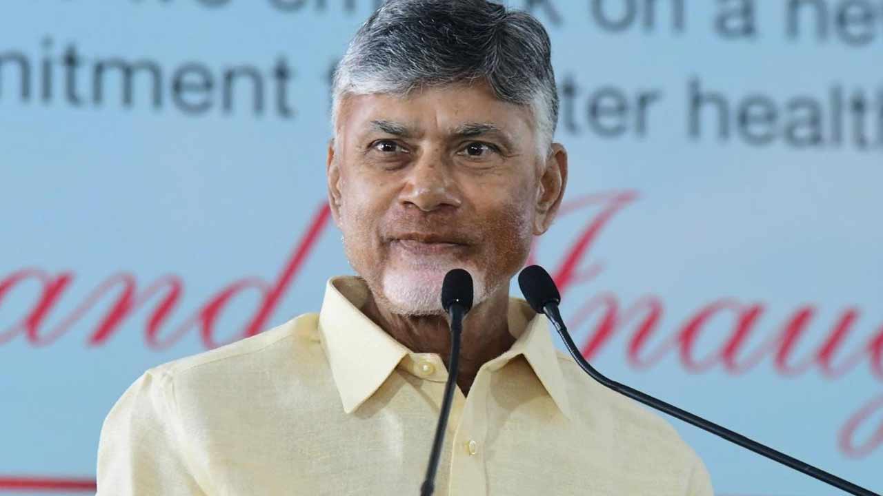 CM Chandrababu: భారత రాజ్యాంగం ప్రపంచంలోనే గొప్పది..