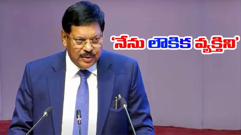 CJI BR Gavai: నేను లౌకికుడిని.. ప్రస్తుతం బౌద్ధమతాన్ని ఆచరిస్తున్నా.. వీడ్కోలు ప్రసంగంలో గవాయ్ వ్యాఖ్య