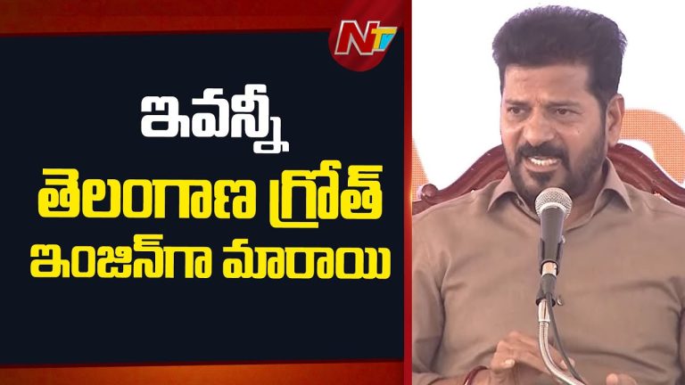 CM Revanth Reddy: 60 వేల పైచిలుకు ఉద్యోగాలు..  20 వేల నియామక నోటిఫికేషన్లు ఇచ్చాం..