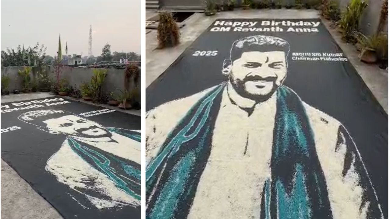 CM Revanth Reddy Birthday: సీఎం రేవంత్ రెడ్డికి వినూత్న రీతిలో బర్త్ డే గిఫ్ట్..!