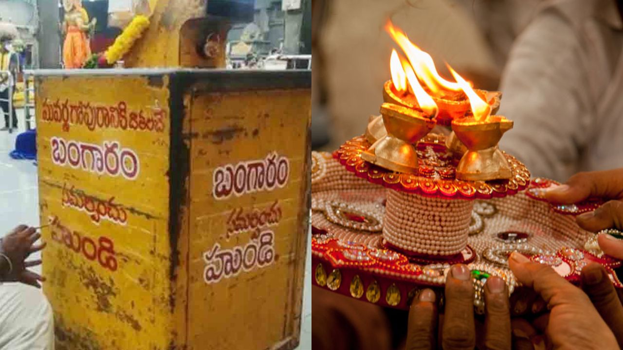 Camphor Aarti into Hundi: బుద్ది ఉందా అసలు.. వెలుగుతున్న హారతిని హుండీలో వేసిన భక్తురాలు..!