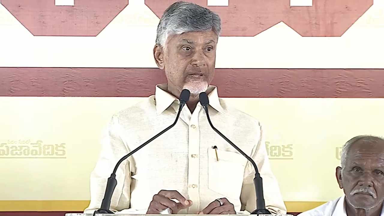 CM Chandrababu: అభివృద్ధి – సంక్షేమమే లక్ష్యం.. ఫేక్ రాజకీయాలకు చెక్‌..!