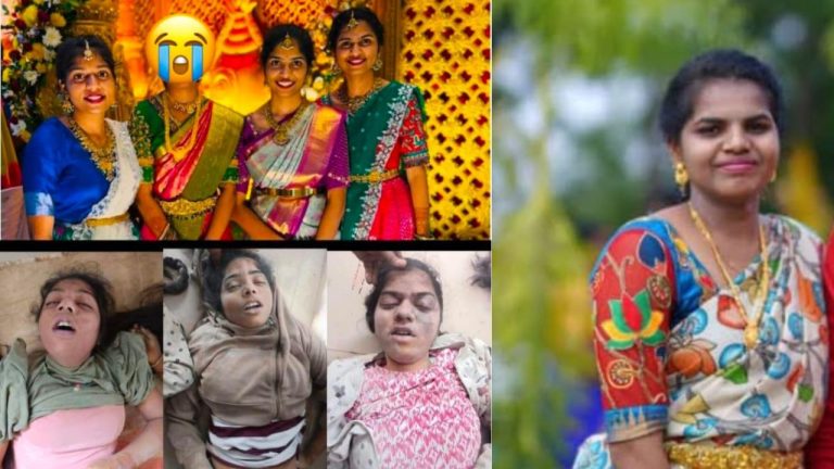 Chevella Road Incident: 24కు చేరిన మృతుల సంఖ్య.. ఒకే కుటుంబానికి చెందిన ముగ్గురు యువతుల మృతి..!