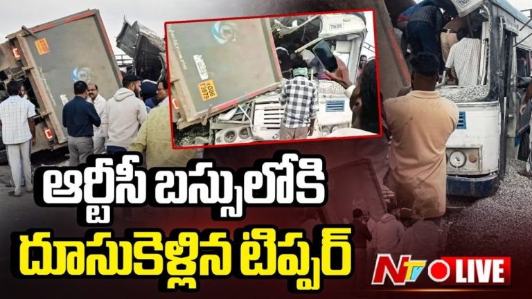 Chevella Tragedy: చేవెళ్ల దారుణం.. స్పందించిన సీఎం రేవంత్, కేసీఆర్..!