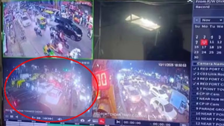 Delhi Car Blast: సీసీటీవీలో రికార్డైన ఢిల్లీ బ్లాస్ట్ దృశ్యాలు.. సోషల్ మీడియాలో వైరల్