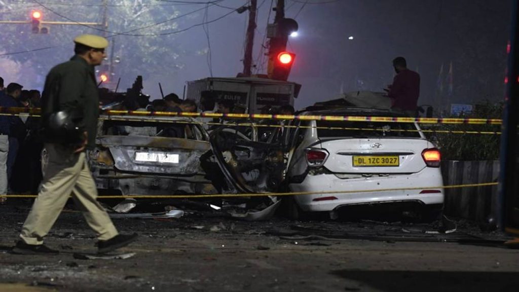 Delhi Car Blast