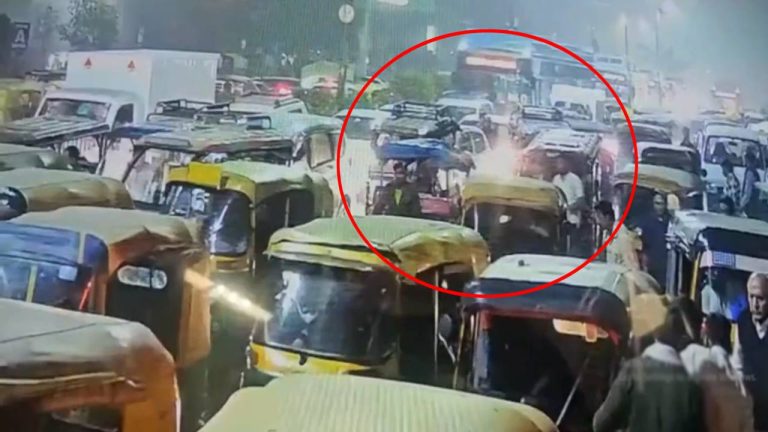 Delhi Car Blast: వెలుగులోకి మరో వీడియో.. ట్రాఫిక్‌లో ఉండగా ఏం జరిగిందంటే..!