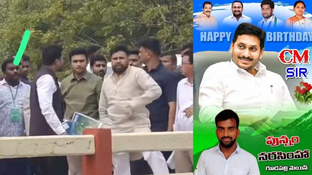 Deputy Cm Pawan Kalyan Visi