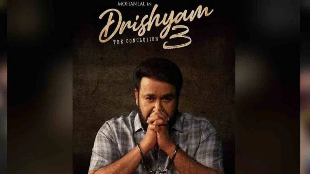 Drishyam 3 Rights: కళ్లు చెదిరే ఆఫర్.. పనోరమా స్టూడియోస్‌‌కు ‘దృశ్యం3’ థియేట్రికల్‌ రైట్స్‌