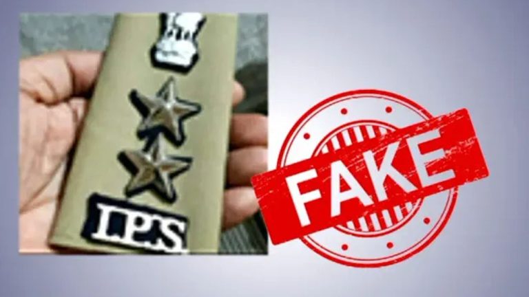 Fake IPS Officer: ఫిల్మ్⁬నగర్⁬లో నకిలీ ఐపీఎస్ అధికారి అరెస్ట్.. బాబు బాగోతం మాములుగా లేదు..