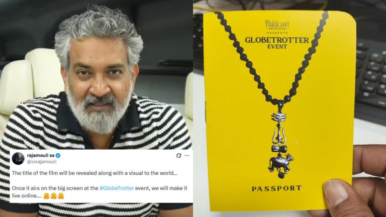 GlobeTrotter Event: గ్లోబ్‌ట్రాటర్‌.. ఈవెంట్‌లో సర్‌ప్రైజ్‌ అదే అంటూ ట్వీట్..!