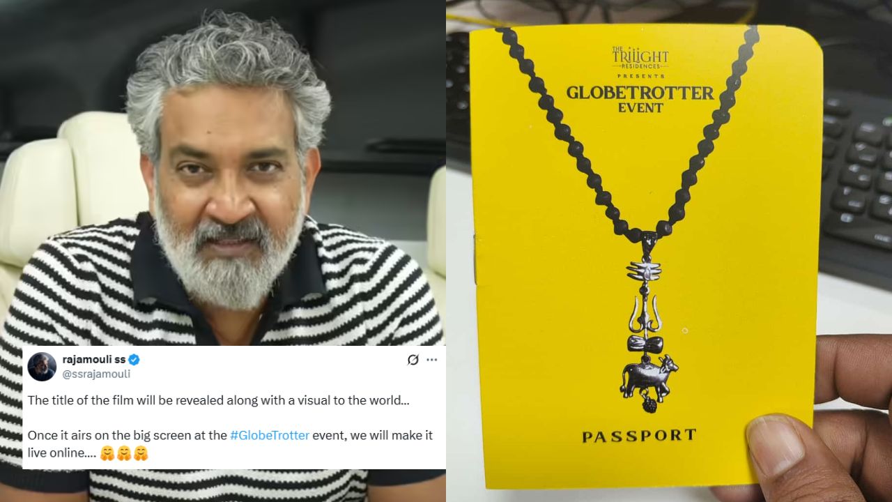 GlobeTrotter Event: గ్లోబ్‌ట్రాటర్‌.. ఈవెంట్‌లో సర్‌ప్రైజ్‌ అదే అంటూ ట్వీట్..!