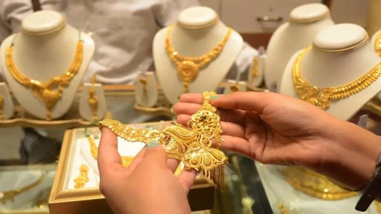 Gold Rates: మగువలకు శుభవార్త.. తగ్గిన బంగారం ధరలు