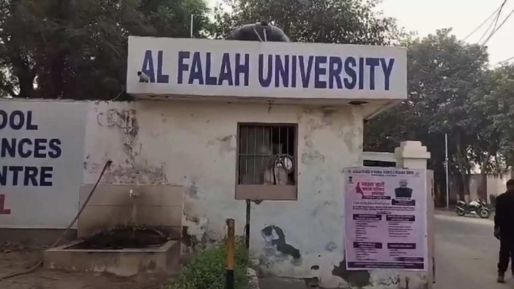 Haryana Terror Clinic