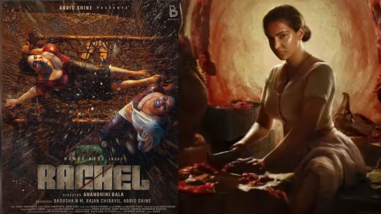 Honey Rose: హనీ రోజ్‌ పాన్‌ ఇండియా సాహసం – ‘రేచల్‌’ రిలీజ్‌ డేట్‌ ఫిక్స్‌!