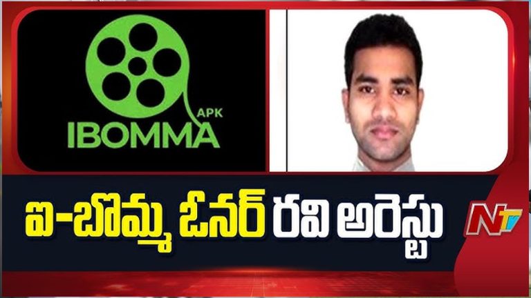 I Bomma Ravi : ఐ బొమ్మ రవికి సోషల్ మీడియాలో మద్దతు.. ఇదేం తీరు భయ్యా..?