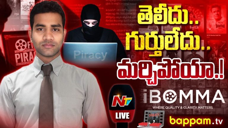 Ibomma Ravi: మూడోరోజు కస్టడీలో కీలక పరిణామం.. రవిని స్వయంగా విచారిస్తున్న సీపీ సజ్జనార్!