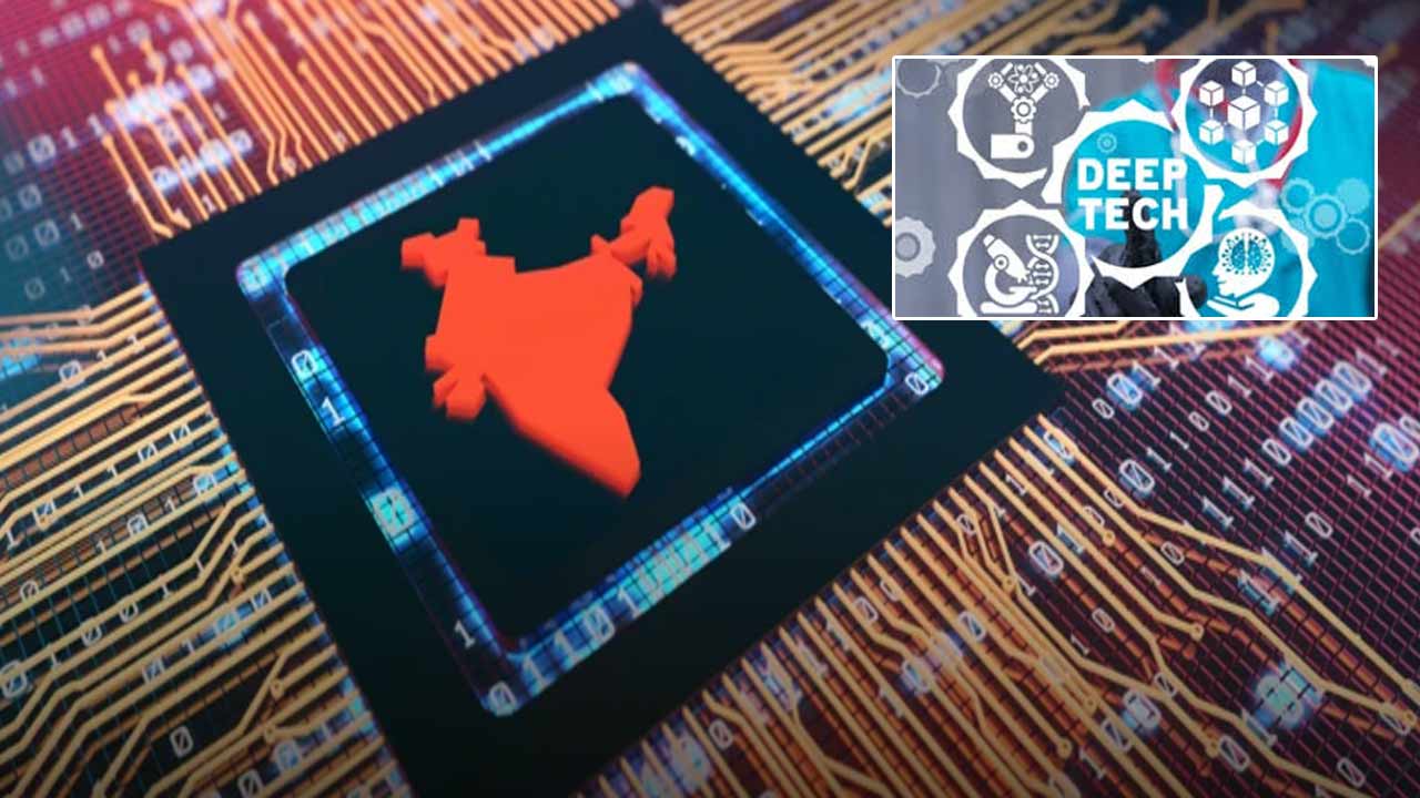 India DeepTech Market: 2030 నాటికి 30 బిలియన్ల మార్కెట్‌కు అవకాశం..! డీప్‌ టెక్‌లో చైనాను భారత్‌ అధిగమిస్తుందా..?
