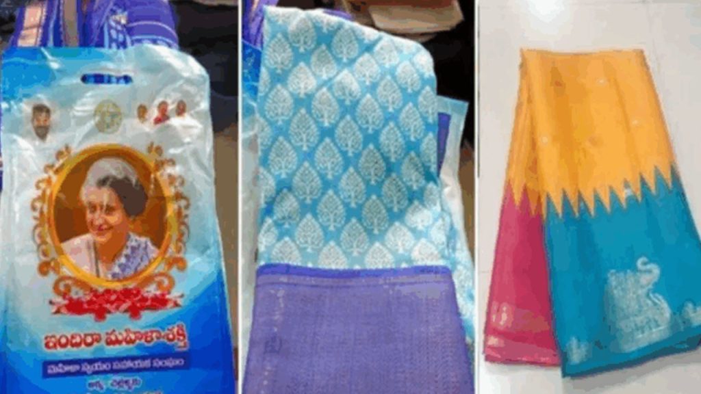 Indiramma Saree