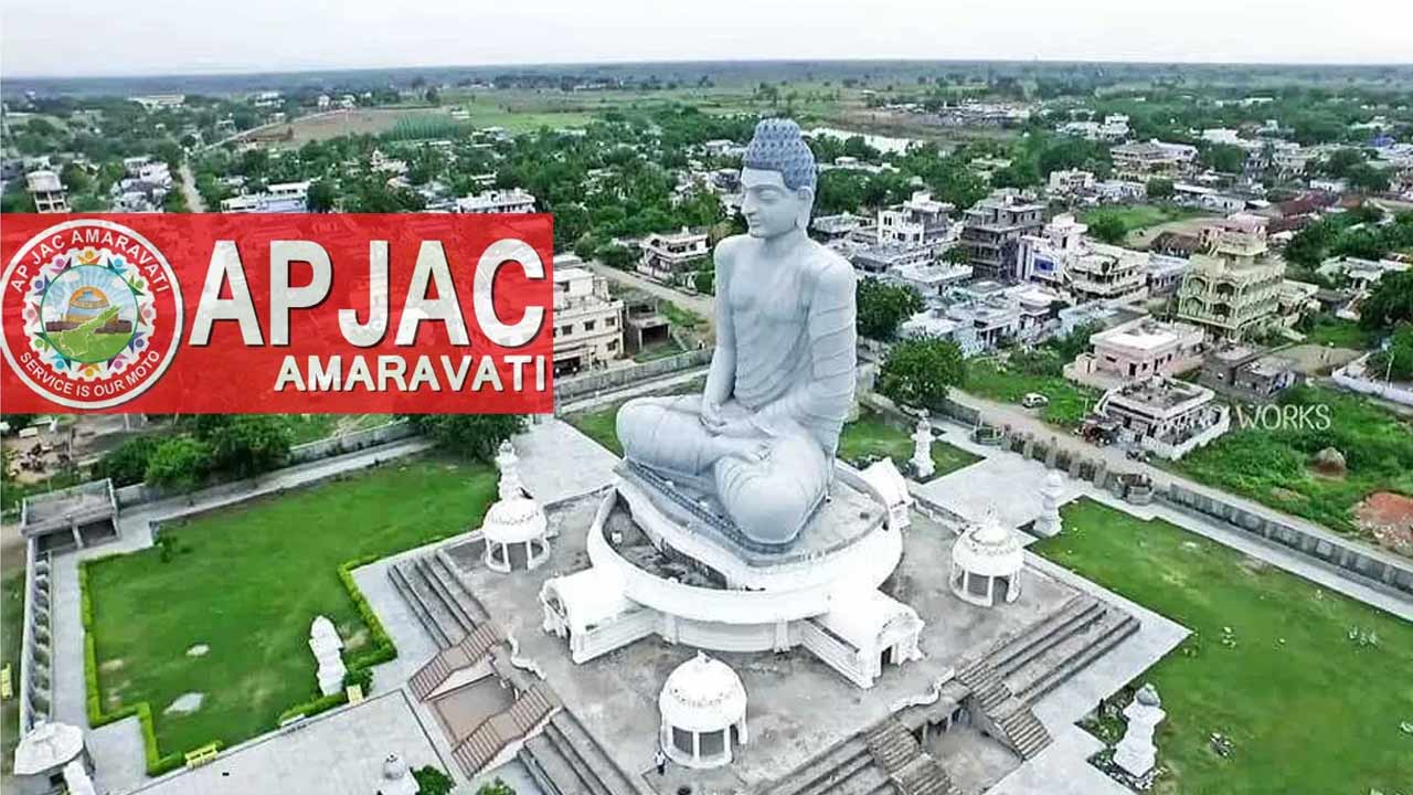 Amaravati JAC: అమరావతి రాజధాని జేఏసీ భేటీ.. రైతుల సమస్యల పరిష్కారంపై చర్చ!