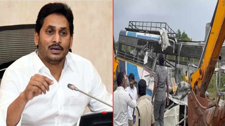 YS Jagan: చేవెళ్లలో రోడ్డు ప్రమాదం.. వైఎస్ జగన్ తీవ్ర దిగ్భ్రాంతి
