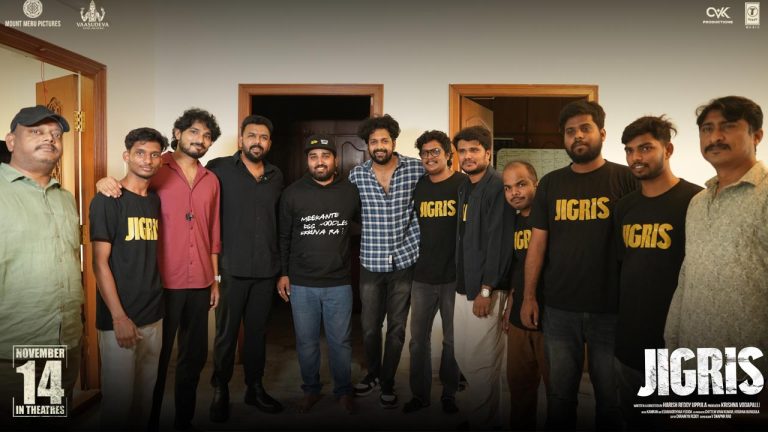 JIGRIS : జిగ్రీస్ మూవీ నుంచి మీరేలే సాంగ్ రిలీజ్..
